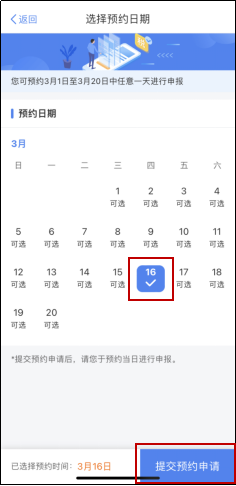 個稅抵扣年度自行申報__個稅年度匯算工作匯報