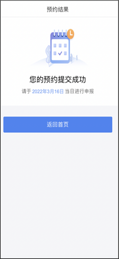 個稅抵扣年度自行申報_個稅年度匯算工作匯報_