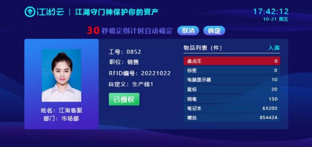 企業(yè)在對固定資產(chǎn)管理過程中遇到哪些問題？
