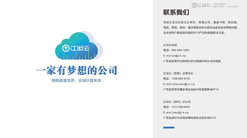 固定資產(chǎn)管理系統(tǒng)能為企業(yè)帶來多少利益？