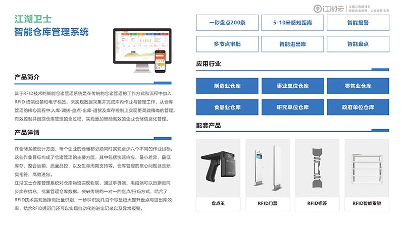 關(guān)于固定資產(chǎn)管理系統(tǒng)，你真的了解嗎？