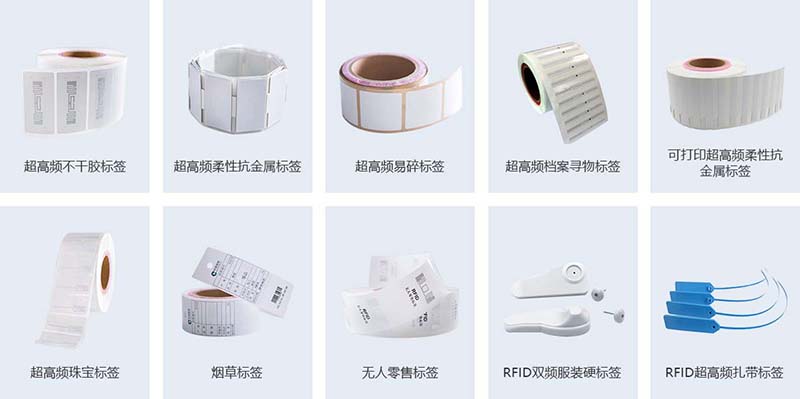 RFID固定資產管理系統(tǒng)：提升企業(yè)、事業(yè)單位資產管理效率