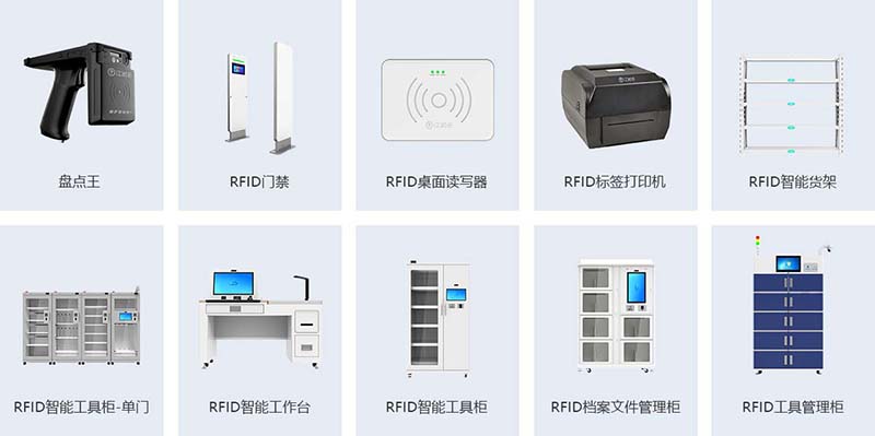 固定資產設備管理系統(tǒng)（移動+PC）